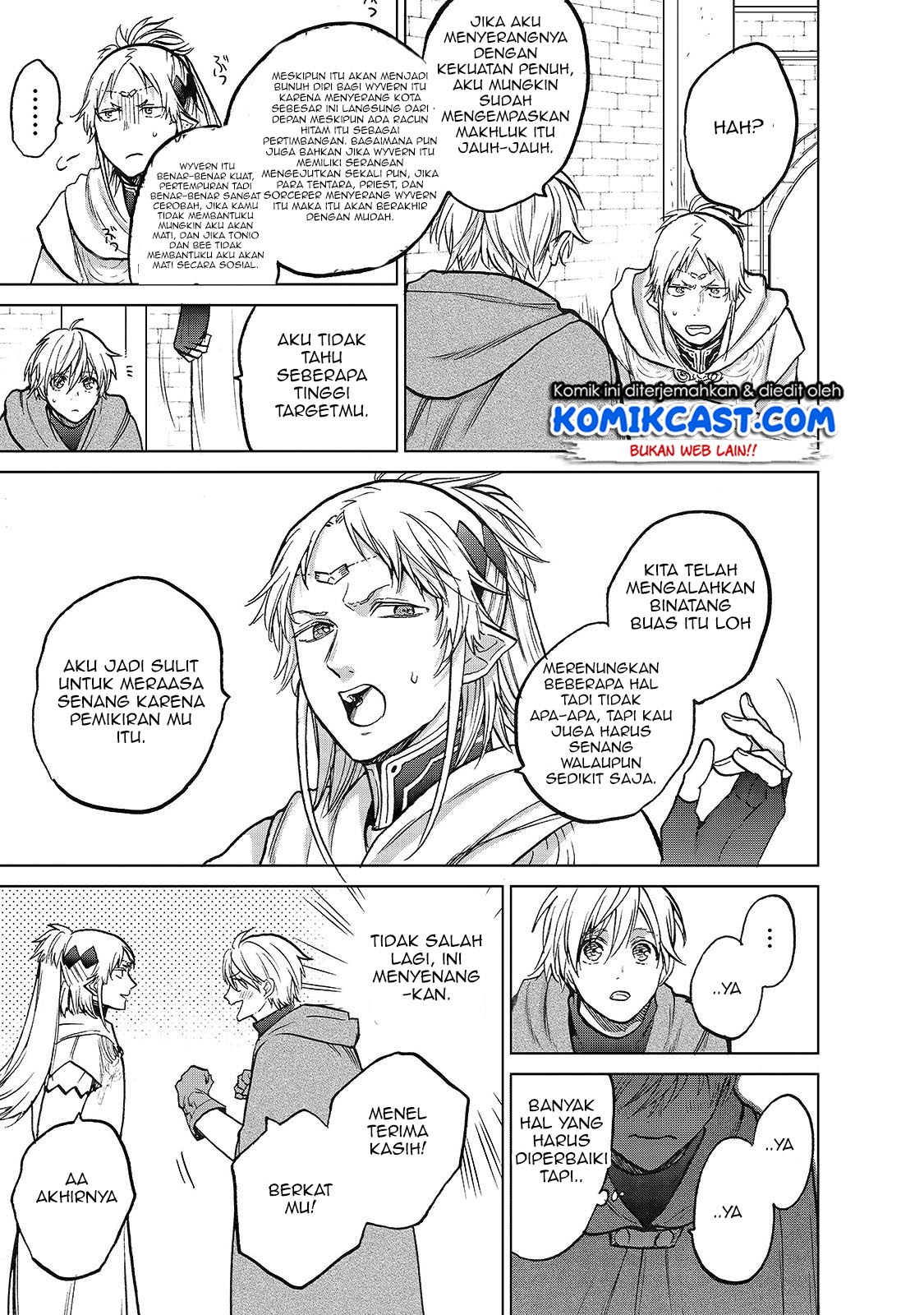 Saihate no Paladin